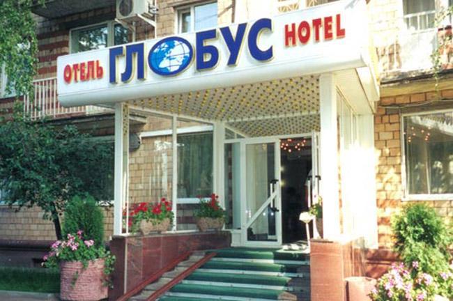 Hotel Globus Moscow Ngoại thất bức ảnh